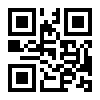 QR-Code zur Seite https://www.isbn.de/9783945034613