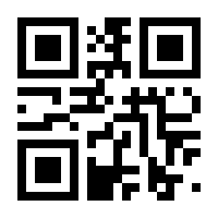 QR-Code zur Seite https://www.isbn.de/9783945034996