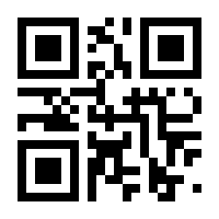 QR-Code zur Buchseite 9783945042014