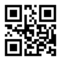 QR-Code zur Seite https://www.isbn.de/9783945043004