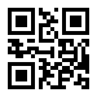 QR-Code zur Seite https://www.isbn.de/9783945045060