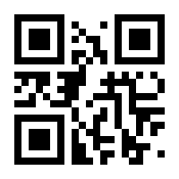 QR-Code zur Seite https://www.isbn.de/9783945045954