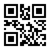 QR-Code zur Seite https://www.isbn.de/9783945045985