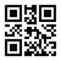 QR-Code zur Seite https://www.isbn.de/9783945053171