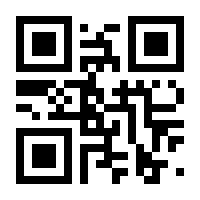 QR-Code zur Seite https://www.isbn.de/9783945056066