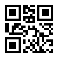 QR-Code zur Seite https://www.isbn.de/9783945063743