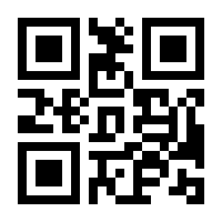 QR-Code zur Seite https://www.isbn.de/9783945067543