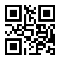 QR-Code zur Seite https://www.isbn.de/9783945068496
