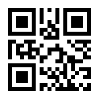 QR-Code zur Seite https://www.isbn.de/9783945081419