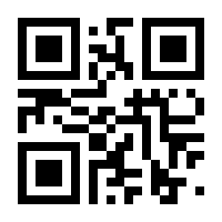QR-Code zur Seite https://www.isbn.de/9783945105009