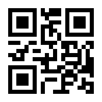 QR-Code zur Seite https://www.isbn.de/9783945111222