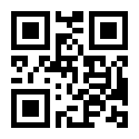QR-Code zur Seite https://www.isbn.de/9783945112441