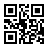 QR-Code zur Seite https://www.isbn.de/9783945112656