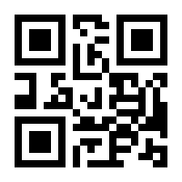 QR-Code zur Seite https://www.isbn.de/9783945115206