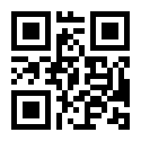 QR-Code zur Seite https://www.isbn.de/9783945118931