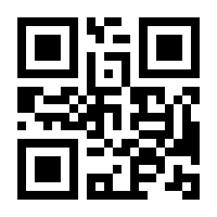 QR-Code zur Seite https://www.isbn.de/9783945126004