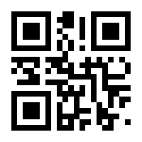 QR-Code zur Seite https://www.isbn.de/9783945126813