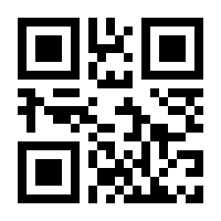 QR-Code zur Seite https://www.isbn.de/9783945126844