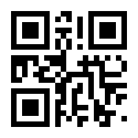QR-Code zur Seite https://www.isbn.de/9783945126943