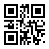 QR-Code zur Seite https://www.isbn.de/9783945133033