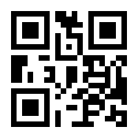 QR-Code zur Seite https://www.isbn.de/9783945136904