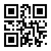 QR-Code zur Seite https://www.isbn.de/9783945139080