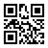 QR-Code zur Seite https://www.isbn.de/9783945157350