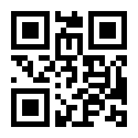 QR-Code zur Seite https://www.isbn.de/9783945157572
