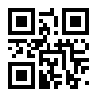 QR-Code zur Seite https://www.isbn.de/9783945158692