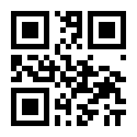 QR-Code zur Seite https://www.isbn.de/9783945161197