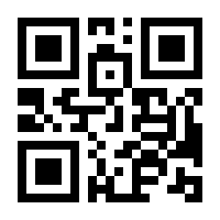 QR-Code zur Seite https://www.isbn.de/9783945163030