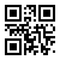 QR-Code zur Buchseite 9783945164396