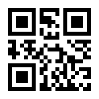 QR-Code zur Seite https://www.isbn.de/9783945164488