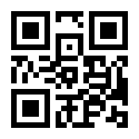 QR-Code zur Seite https://www.isbn.de/9783945170120
