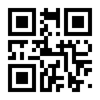 QR-Code zur Seite https://www.isbn.de/9783945170410
