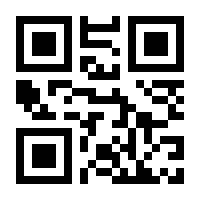QR-Code zur Seite https://www.isbn.de/9783945170601