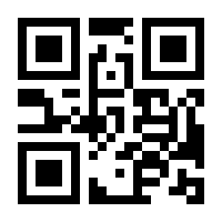 QR-Code zur Seite https://www.isbn.de/9783945170618