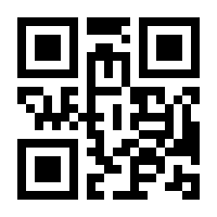 QR-Code zur Seite https://www.isbn.de/9783945170632
