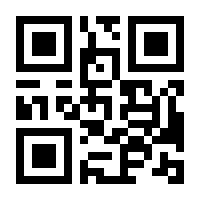 QR-Code zur Seite https://www.isbn.de/9783945170731