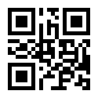 QR-Code zur Seite https://www.isbn.de/9783945170786