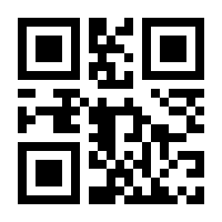 QR-Code zur Seite https://www.isbn.de/9783945170847