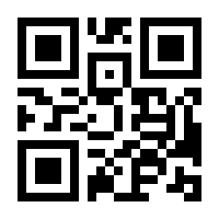 QR-Code zur Seite https://www.isbn.de/9783945170960