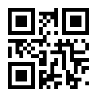 QR-Code zur Seite https://www.isbn.de/9783945170991