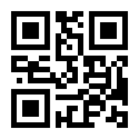 QR-Code zur Seite https://www.isbn.de/9783945171875