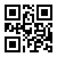 QR-Code zur Buchseite 9783945173039