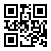 QR-Code zur Buchseite 9783945173138