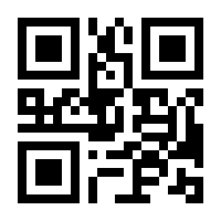 QR-Code zur Seite https://www.isbn.de/9783945187395