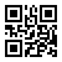 QR-Code zur Buchseite 9783945187425