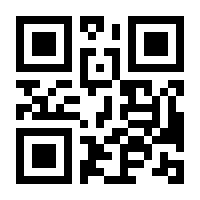 QR-Code zur Seite https://www.isbn.de/9783945188088