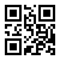 QR-Code zur Buchseite 9783945205105